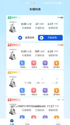 ��Ŀ����2026�ٷ����°汾v1.0.0 ��׿���ͼ3