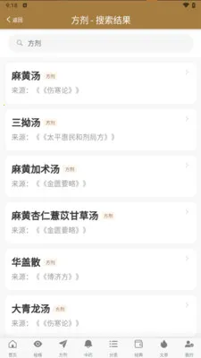 �ڴ�����ѧ��׿���ֻ���v1.0.8 �ٷ������ͼ1