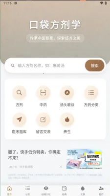 �ڴ�����ѧ��׿���ֻ���v1.0.8 �ٷ������ͼ0