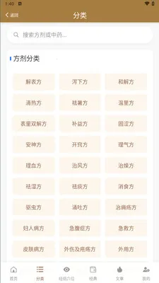 �ڴ�����ѧ��׿���ֻ���v1.0.8 �ٷ������ͼ2
