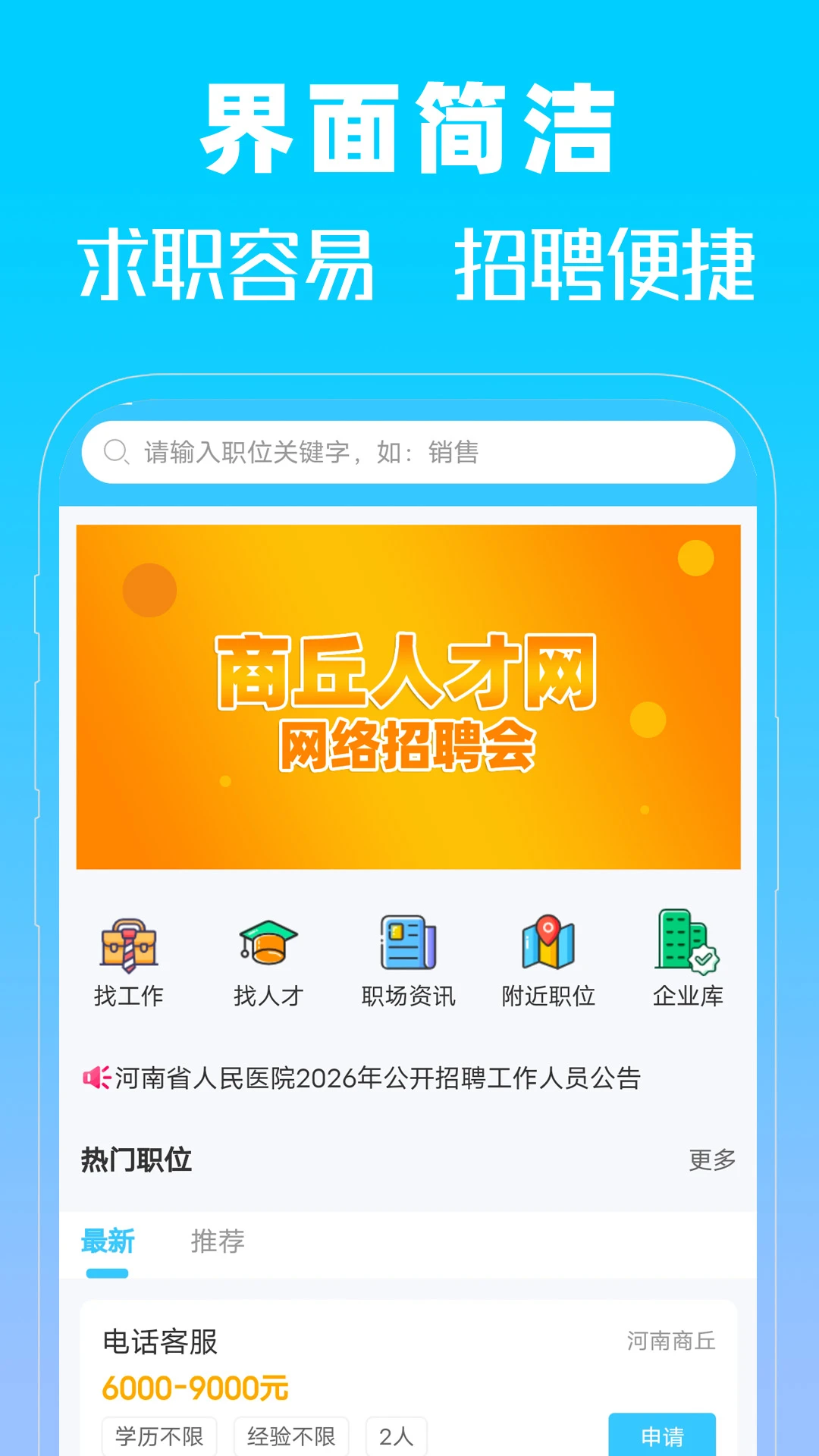 �����˲��������ֻ���v1.0 �ٷ������ͼ0