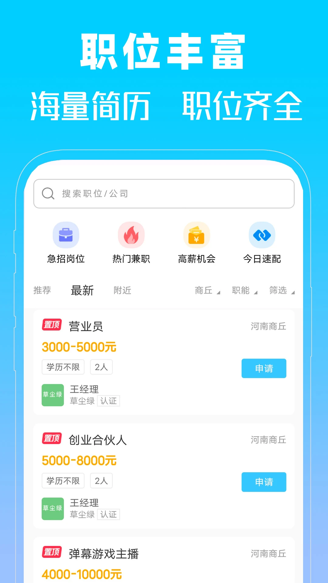 �����˲��������ֻ���v1.0 �ٷ������ͼ2