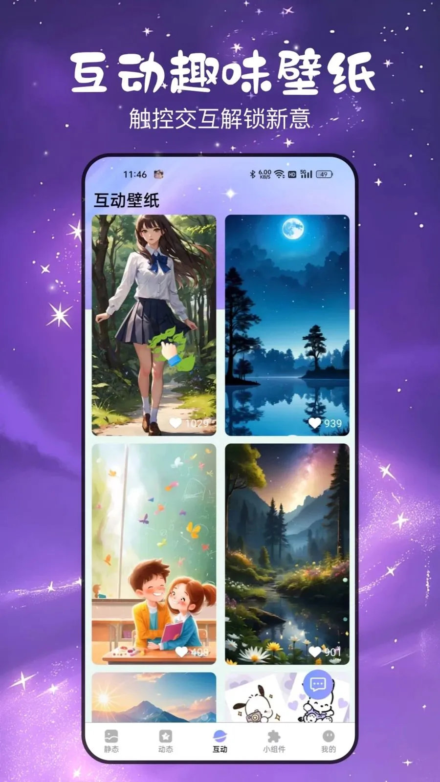������ȱ�ֽ(������������)v3.2.0.1 ��Ѱ��ͼ2