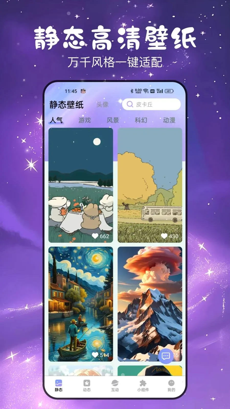 ������ȱ�ֽ(������������)v3.2.0.1 ��Ѱ��ͼ0