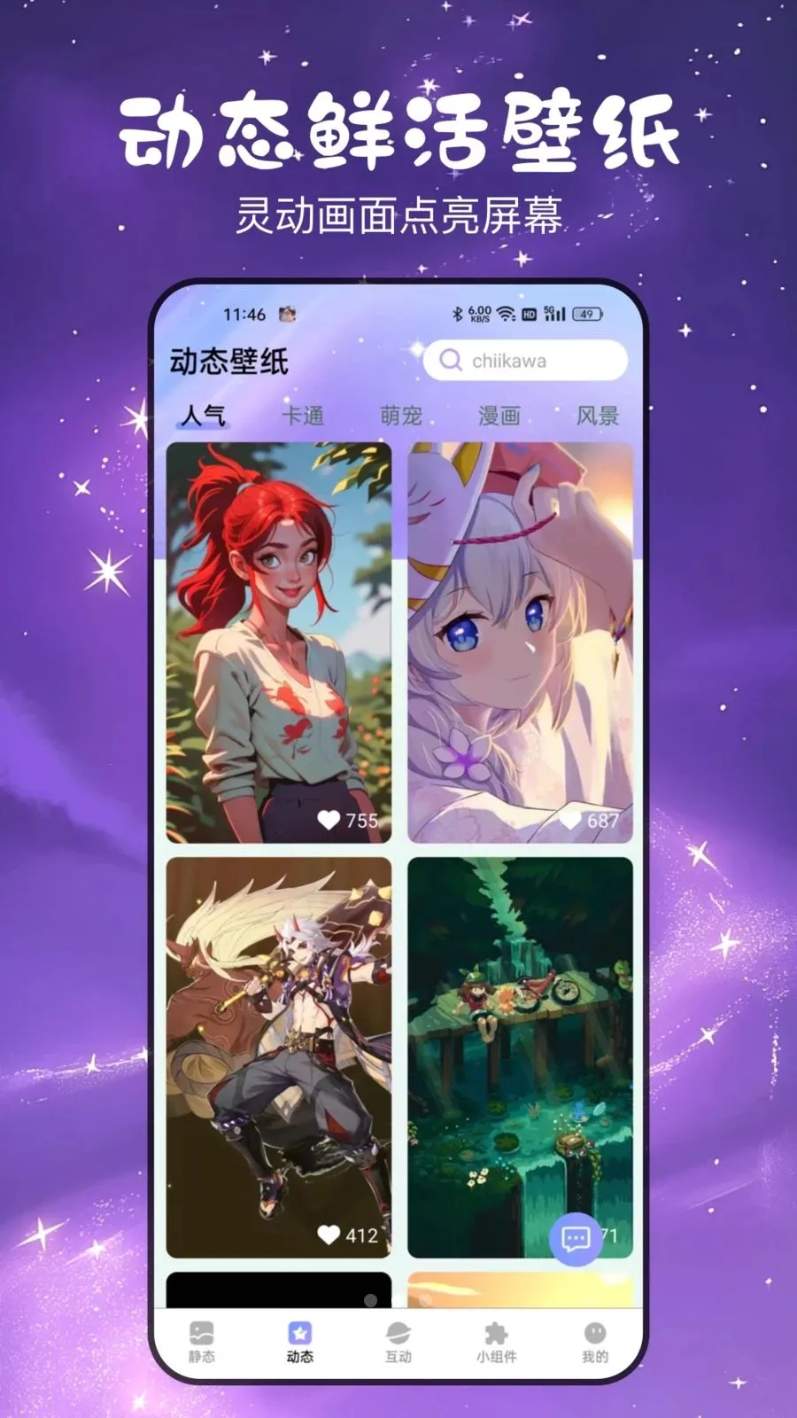 ������ȱ�ֽ(������������)v3.2.0.1 ��Ѱ��ͼ1