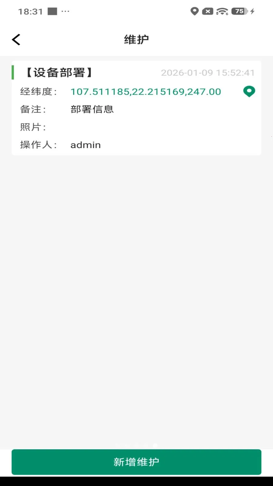 ˾������2026�ٷ����°汾v1.0.26040915 ��׿���ͼ3