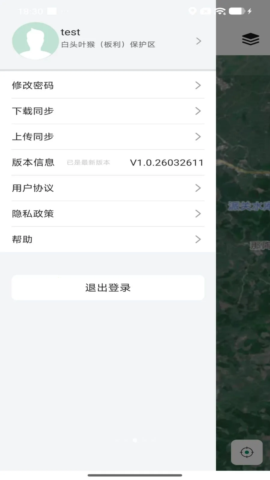 ˾������2026�ٷ����°汾v1.0.26040915 ��׿���ͼ2
