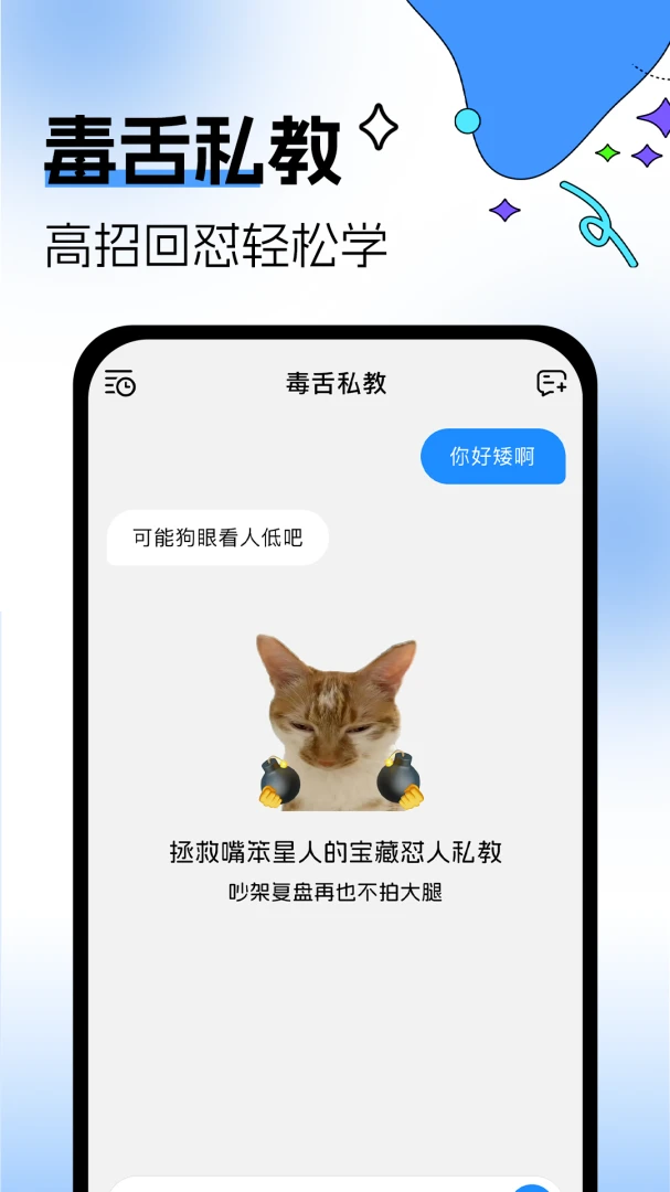 �������뷨2026���°汾v1.0.3 ��Ѱ��ͼ0