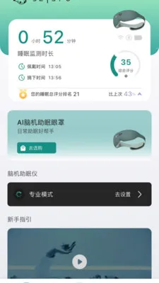�Ի�������(������������)v1.2.3 ��׿���ͼ1