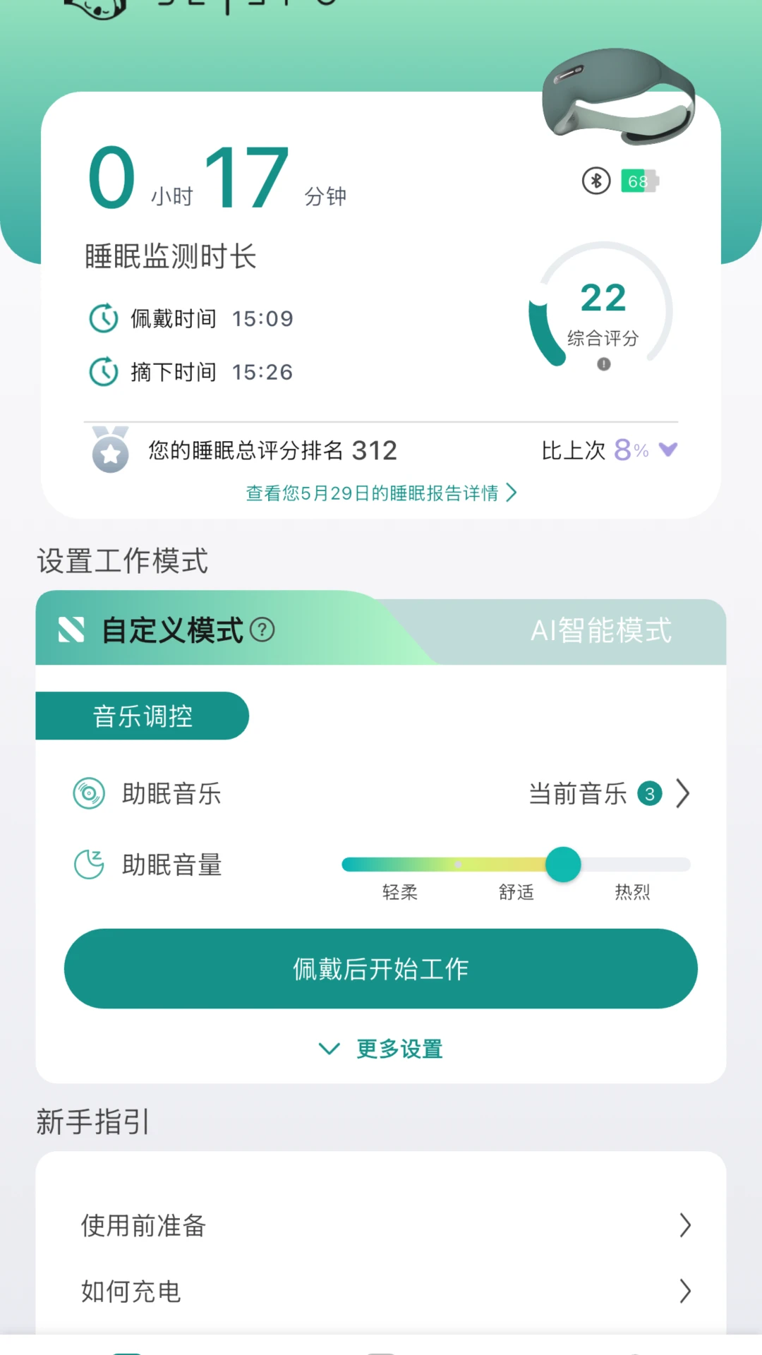 �Ի�������(������������)v1.2.3 ��׿���ͼ3