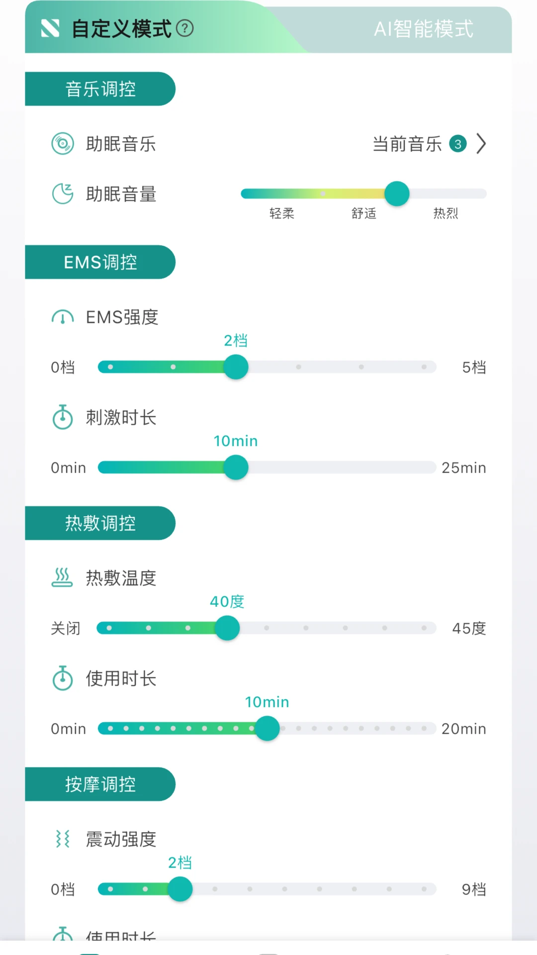 �Ի�������(������������)v1.2.3 ��׿���ͼ2