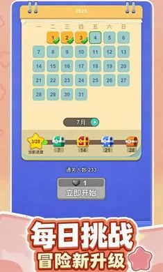 ��������(����������Ϸ)v1.1.30 ��Ѱ��ͼ2