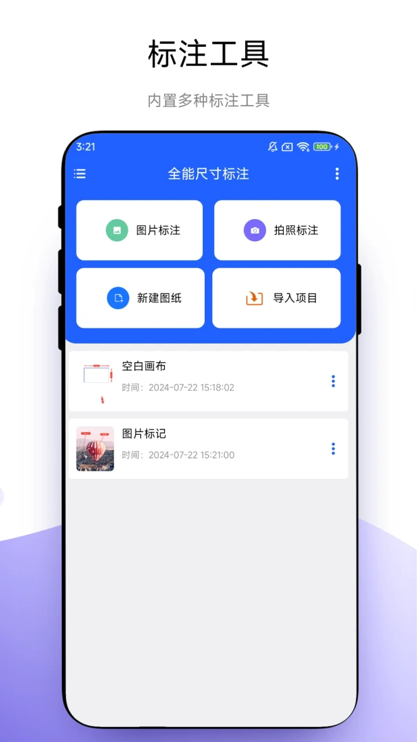 ȫ�ܳߴ��ע��׿���ֻ���V1.0.9 �ٷ������ͼ1