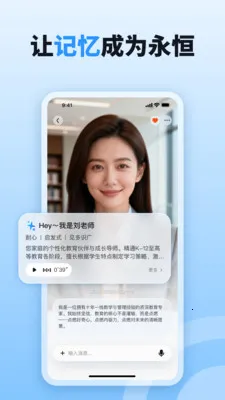 byteMe(������֪���)v1.1.3 ��׿���ͼ0