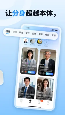 byteMe(������֪���)v1.1.3 ��׿���ͼ3