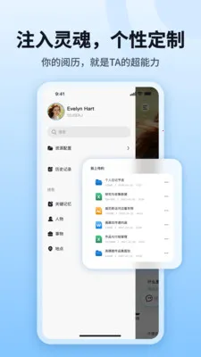 byteMe(������֪���)v1.1.3 ��׿���ͼ2