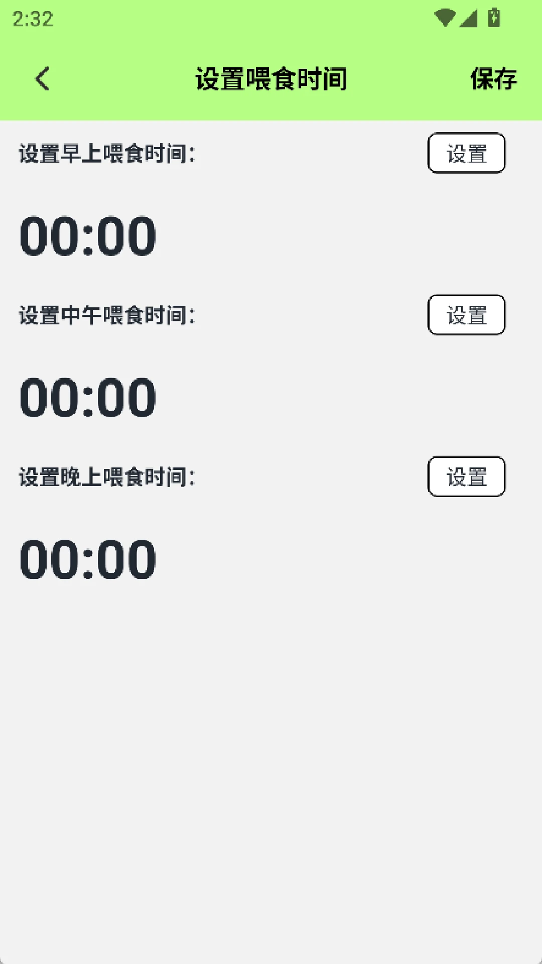 ү�İٲ���(������������)v1.4 ��Ѱ��ͼ0