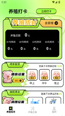 ү�İٲ���(������������)v1.4 ��Ѱ��ͼ3
