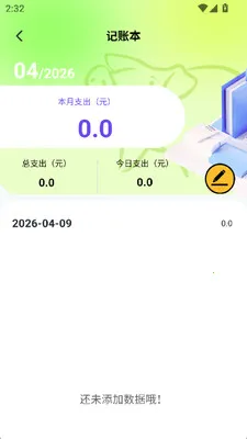ү�İٲ���(������������)v1.4 ��Ѱ��ͼ2