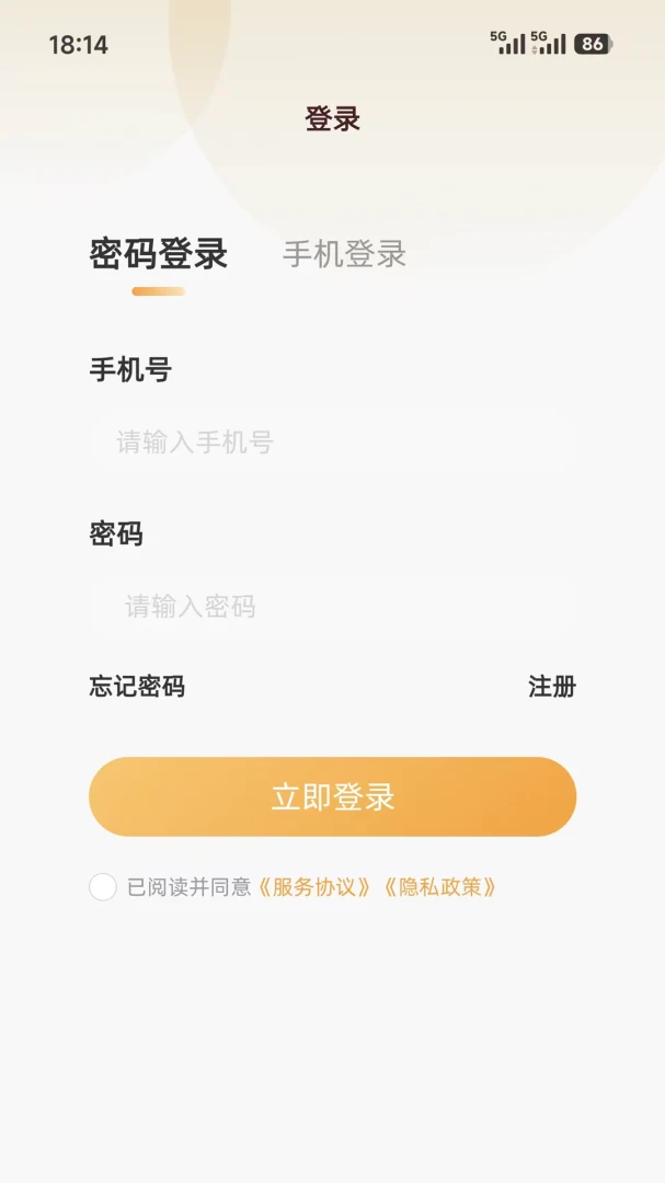 �������������ֻ���v1.0.2 ��Ѱ��ͼ0