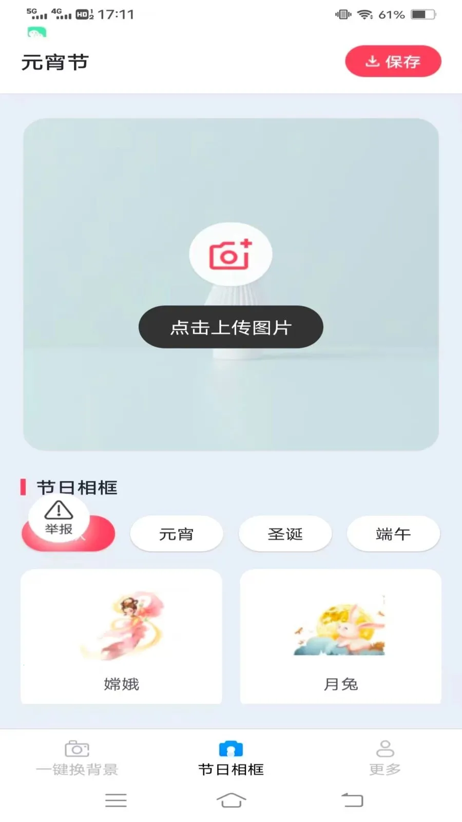 ��Ӱ������(ͼƬ����༭)v3.6.0.3 �ֻ����ͼ1