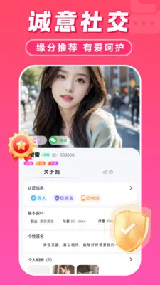 �°��������찲׿���ֻ���v2.0.5 �ֻ����ͼ0