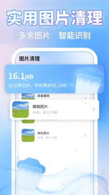 ΢�ļ�¼һ������2026�ٷ����°汾v1.1.4 ��׿���ͼ0