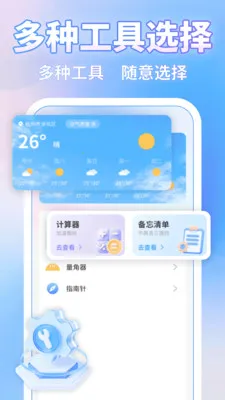 ΢�ļ�¼һ������2026�ٷ����°汾v1.1.4 ��׿���ͼ2