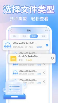 ΢�ļ�¼һ������2026�ٷ����°汾v1.1.4 ��׿���ͼ1