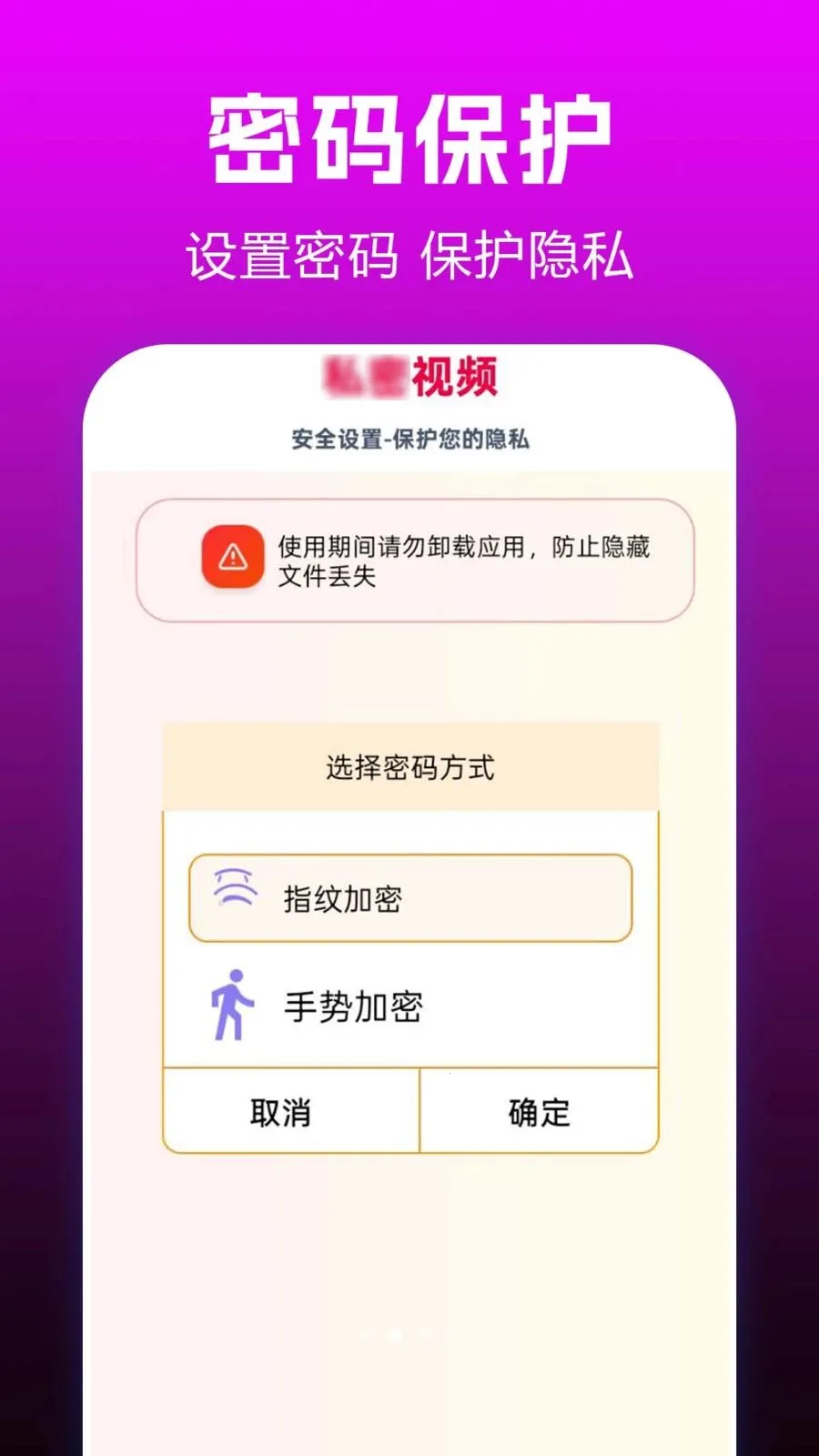 ˽��ӰƬplay��׿���ֻ���v1.0.0.3 �ٷ������ͼ2