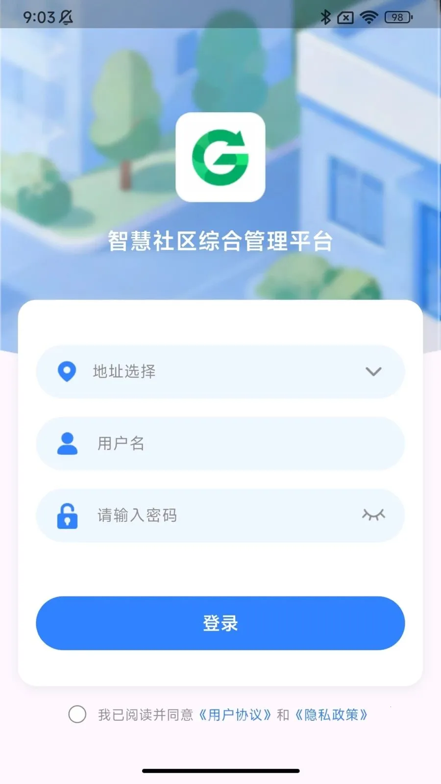 �ǻ������ƶ���(��������ƽ̨)v1.0.5 �ֻ����ͼ0