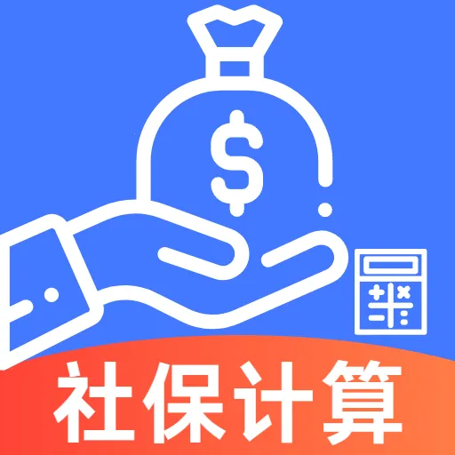 ���籣��������2026�ٷ����°汾