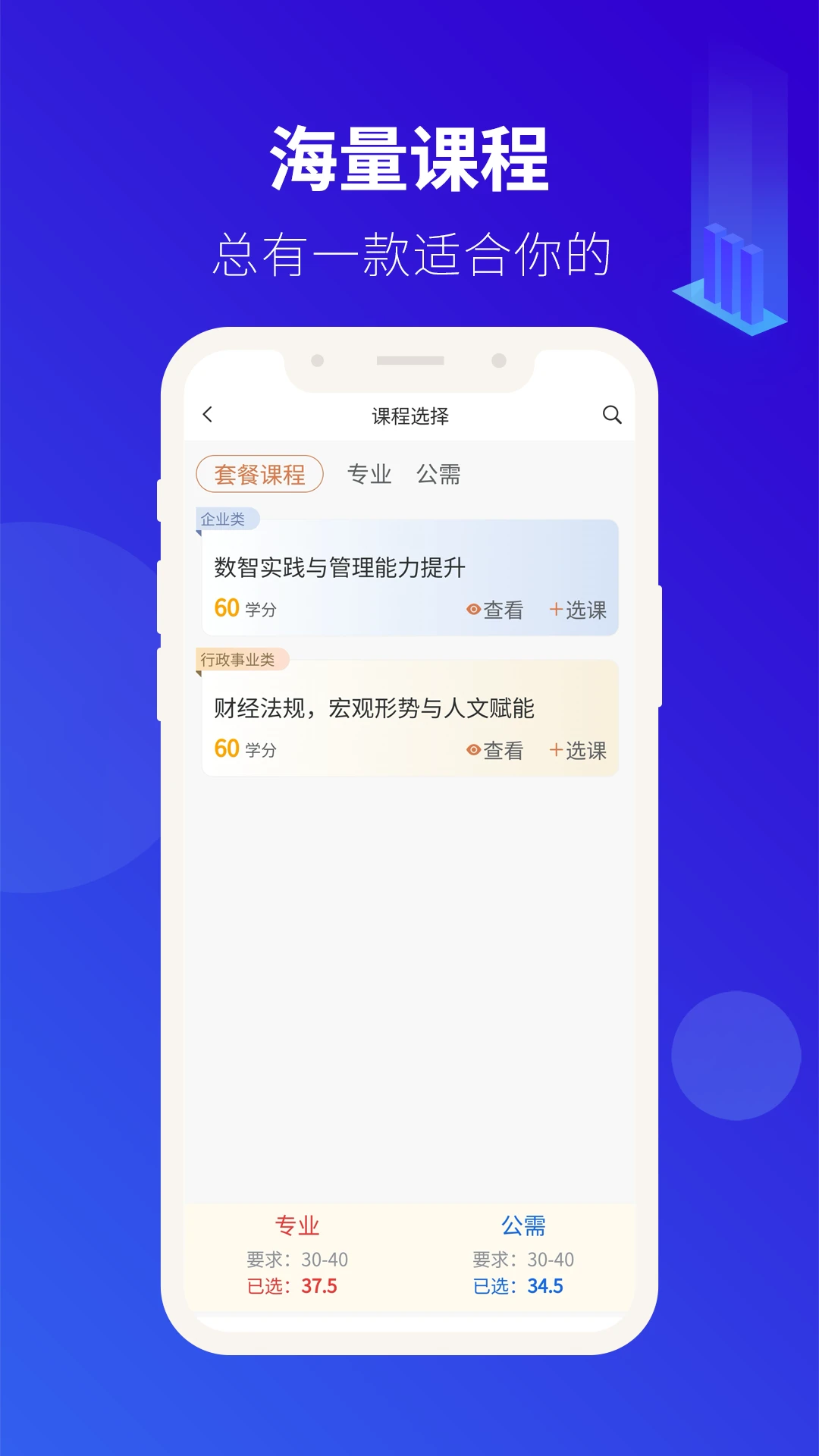 ��Ƽ̽�(�����ѵ�ͻ���)v4.0.51 �ֻ����ͼ2