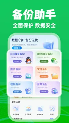 ΢�����¼��ѱ����������ֻ���v1.0.3 �ٷ������ͼ0