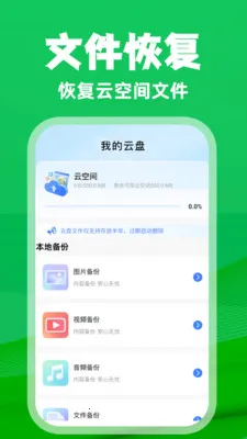 ΢�����¼��ѱ����������ֻ���v1.0.3 �ٷ������ͼ2