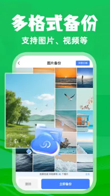 ΢�����¼��ѱ����������ֻ���v1.0.3 �ٷ������ͼ1