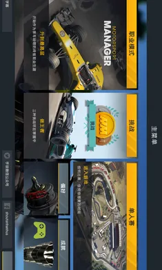 ��������2������2026�ٷ����°汾v1.1.3 ��׿���ͼ3