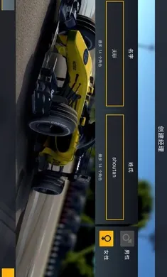 ��������2������2026�ٷ����°汾v1.1.3 ��׿���ͼ2