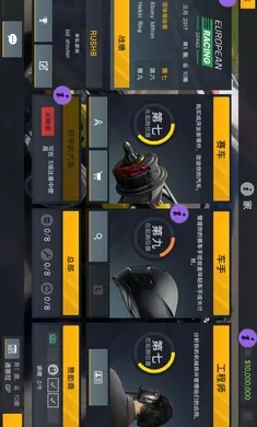 ��������2������2026�ٷ����°汾v1.1.3 ��׿���ͼ1