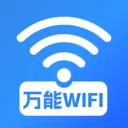 WiFi���ܽ�Կ2026�ٷ����°汾