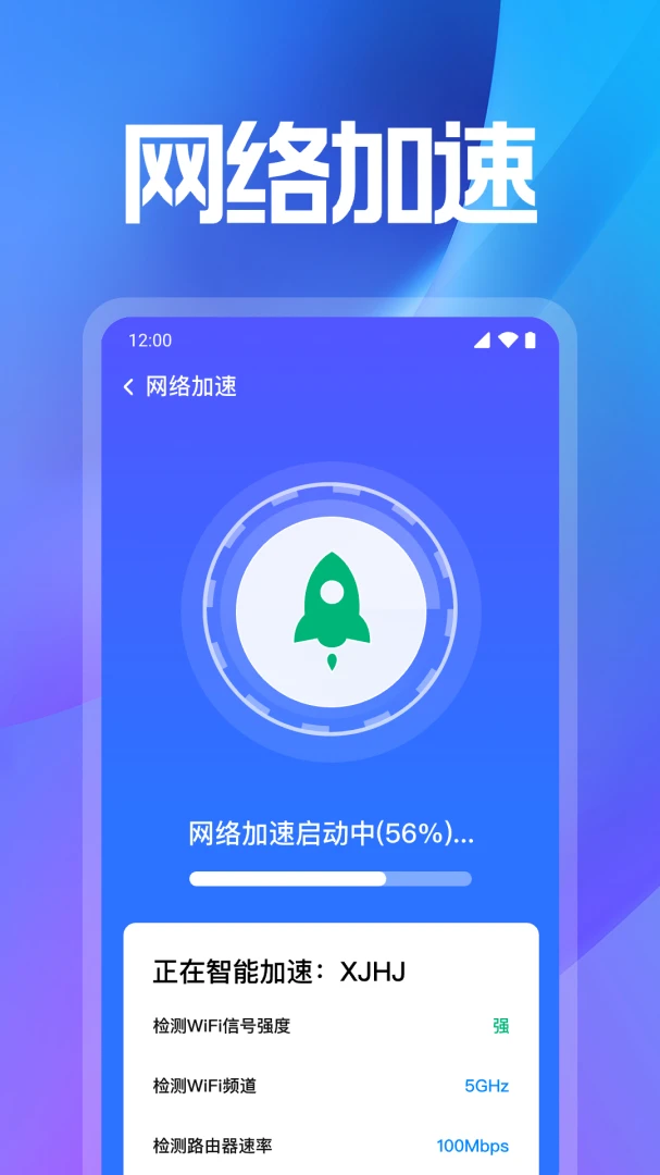 WiFi���ܽ�Կ2026�ٷ����°汾v1.0.3.1006 ��׿���ͼ0
