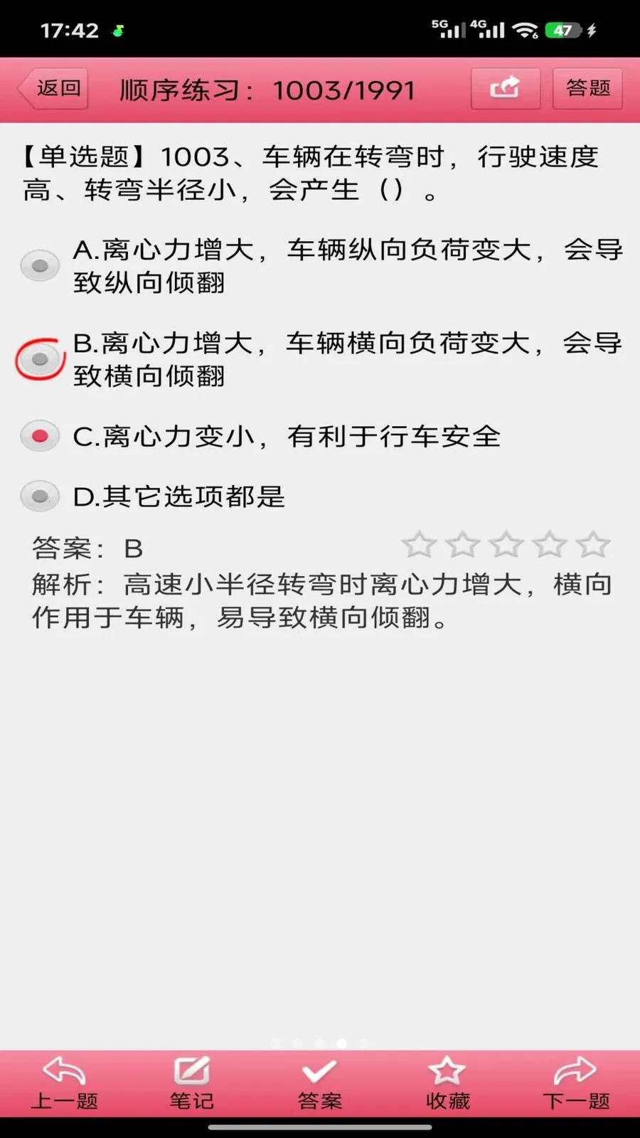������ҵ�������(����ˢ������)v3.00 �ٷ������ͼ3
