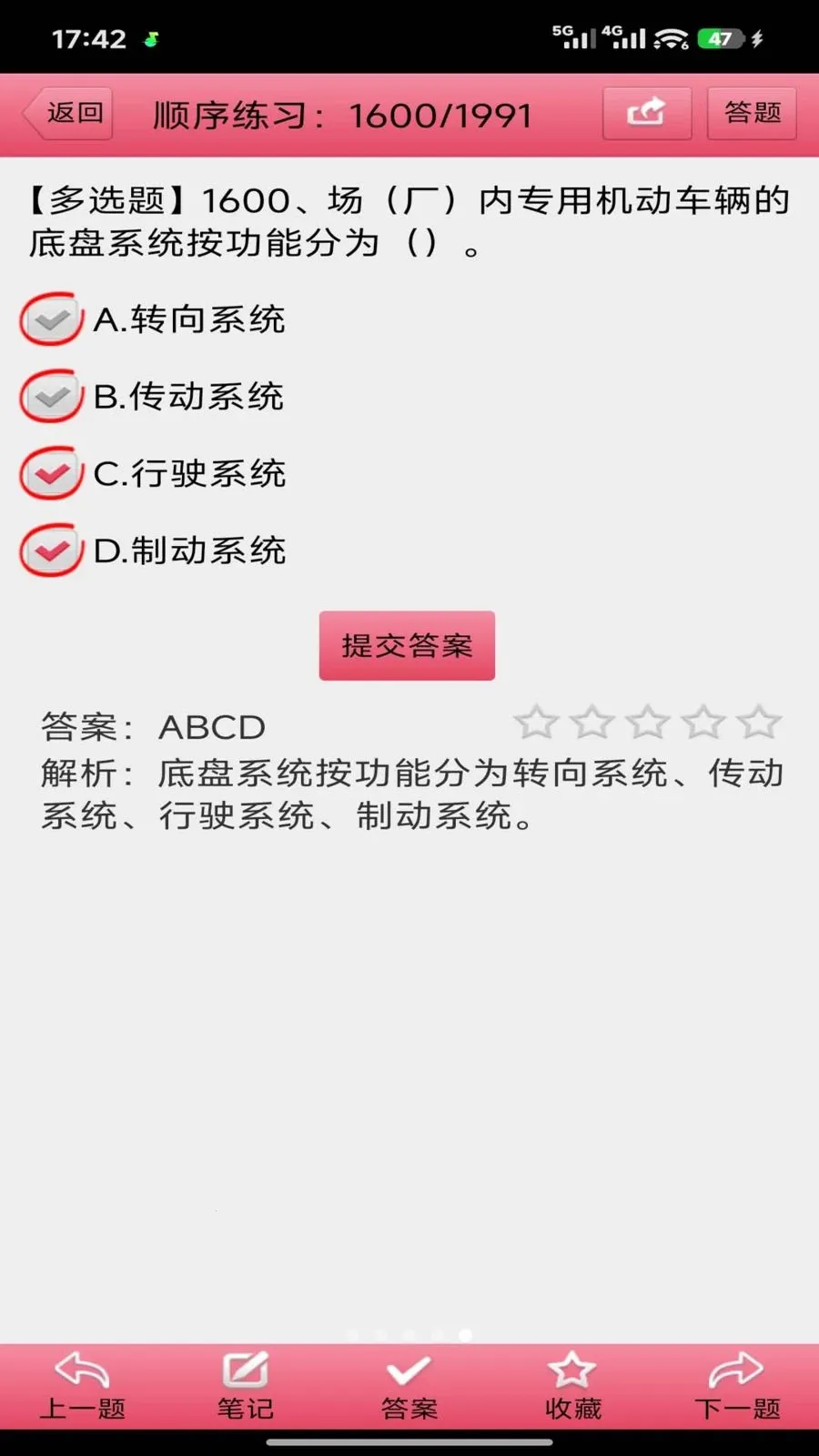 ������ҵ�������(����ˢ������)v3.00 �ٷ������ͼ0