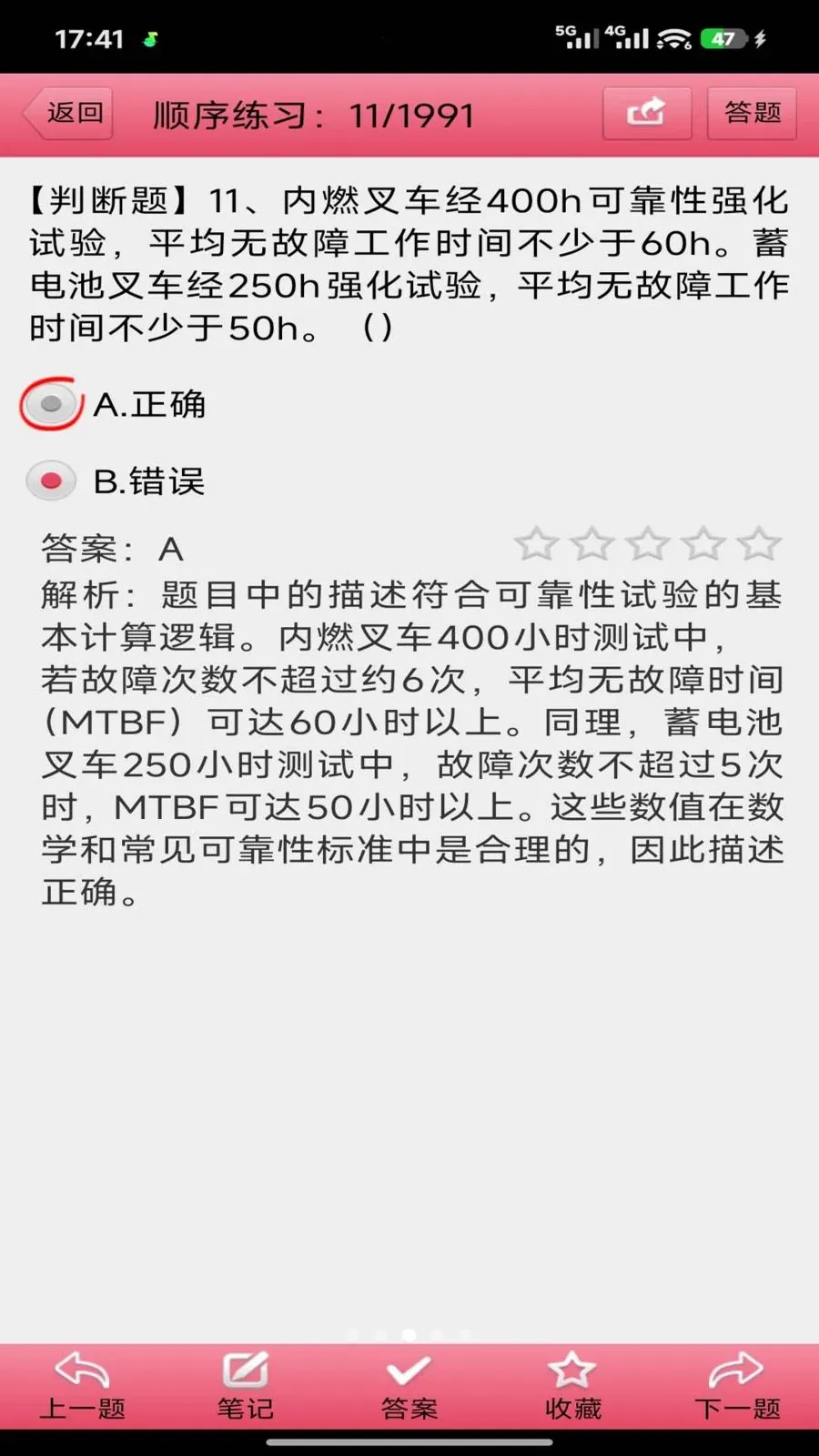 ������ҵ�������(����ˢ������)v3.00 �ٷ������ͼ1