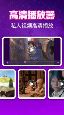 ����ӰƬ��Ѳ�����(��˽ӰƬ������)v1.0.6.1001 �ٷ������ͼ0