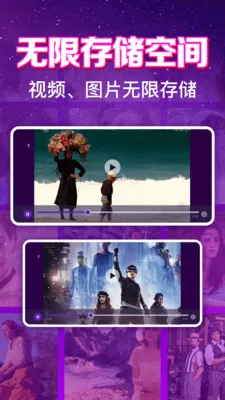 ����ӰƬ��Ѳ�����(��˽ӰƬ������)v1.0.6.1001 �ٷ������ͼ2