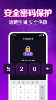 ����ӰƬ��Ѳ�����(��˽ӰƬ������)v1.0.6.1001 �ٷ������ͼ1