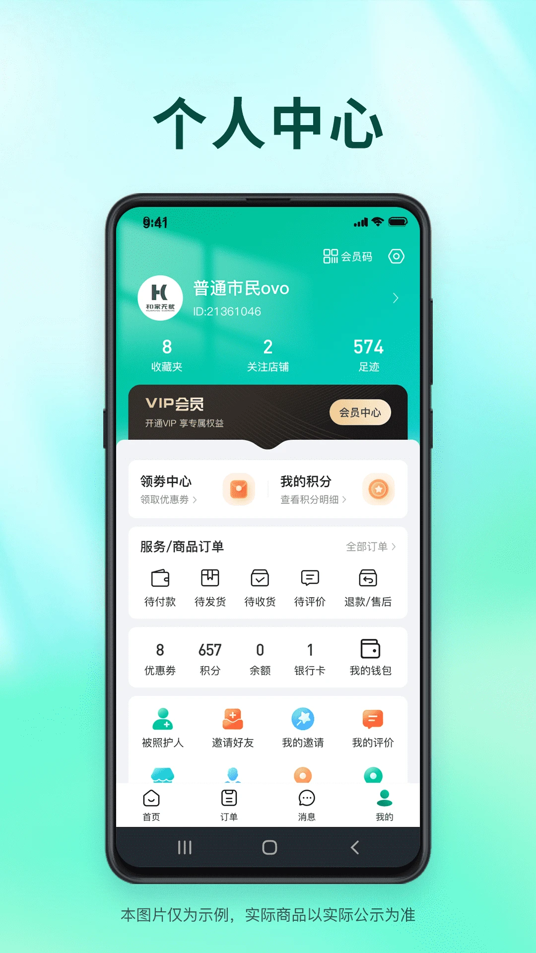 �ͼ�����(���Ϸ���ƽ̨)v1.2.54 ��׿���ͼ0