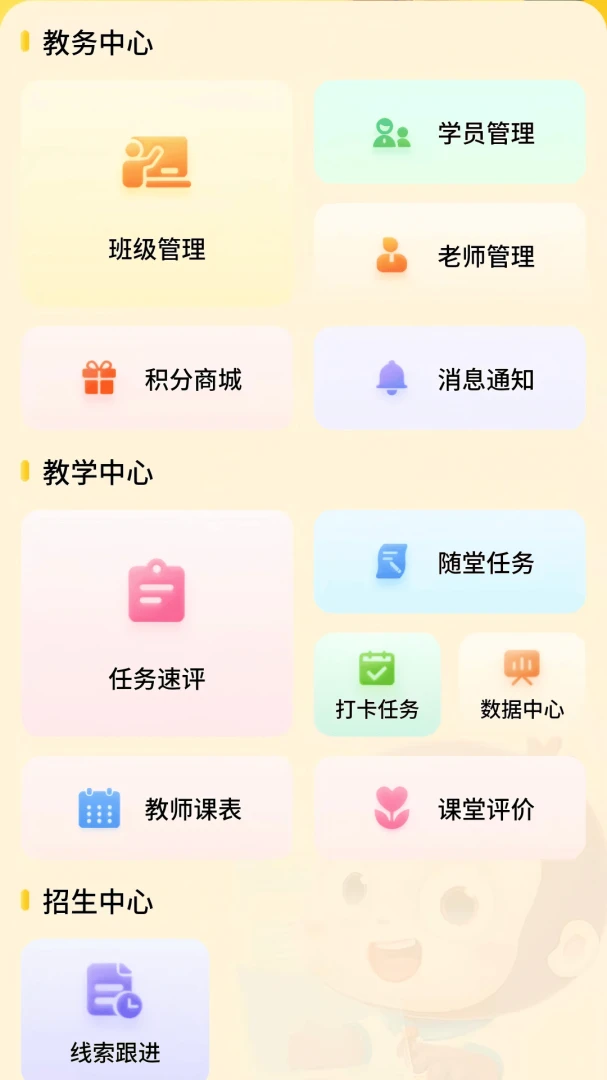 �汾�������ֻ���v6.5.22 ��Ѱ��ͼ0
