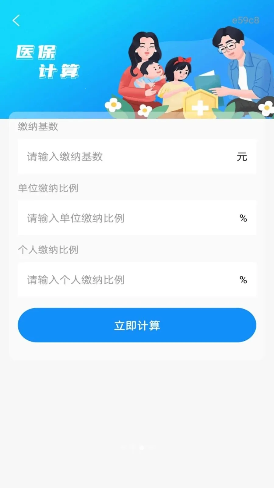 ����˰��Ʊͨ��׿���ֻ���v1.0.5 ��Ѱ��ͼ0